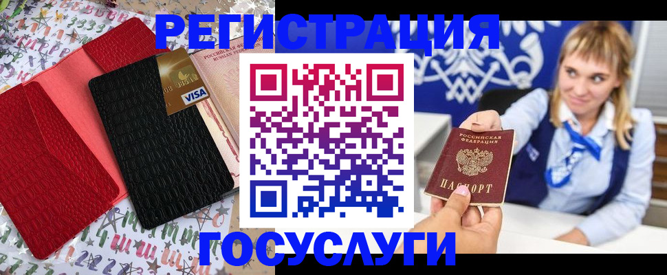временная регистрация в квартире в Кяхте